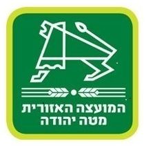 מועצה אזורית מטה יהודה